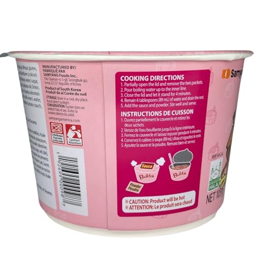 Buldak Samyang Carbo Hot Chicken Flavor Ramen Big Cup 6 Pack, 105g Bowls