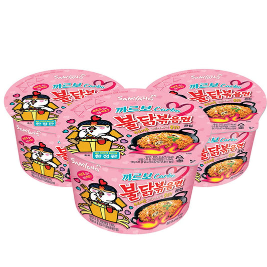 Samyang Carbo Buldak Hot Chicken Flavor Ramen Big Cup, 105g × 3 Pack | Korean Spicy Carbonara Noodles